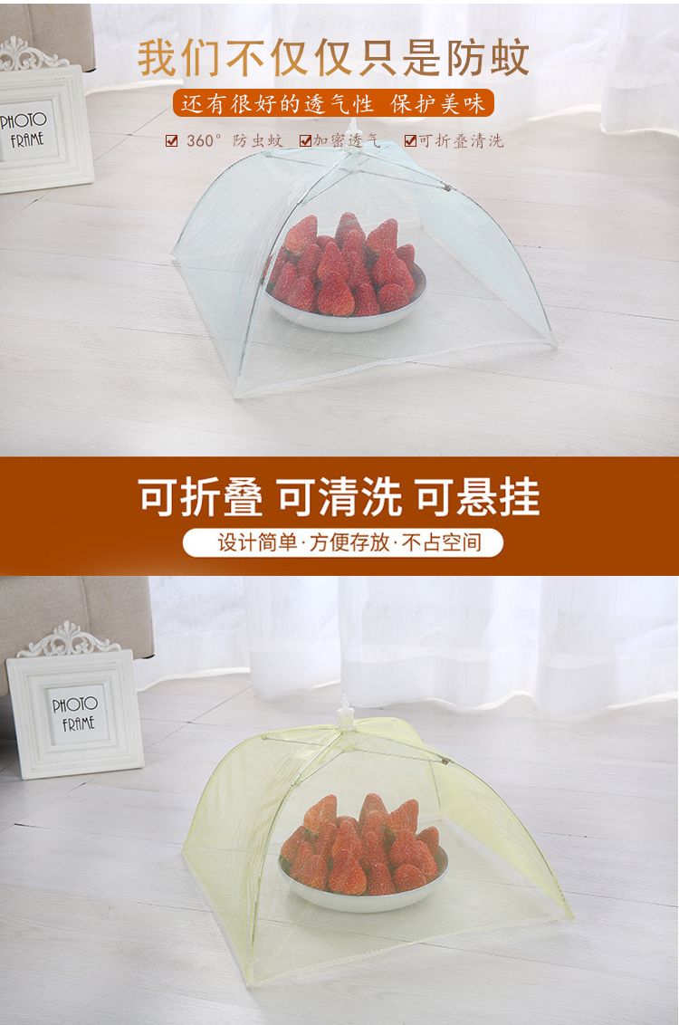 纱网布方形可折叠饭菜罩纯色食物罩防苍蝇罩食品防尘罩餐桌罩详情图2