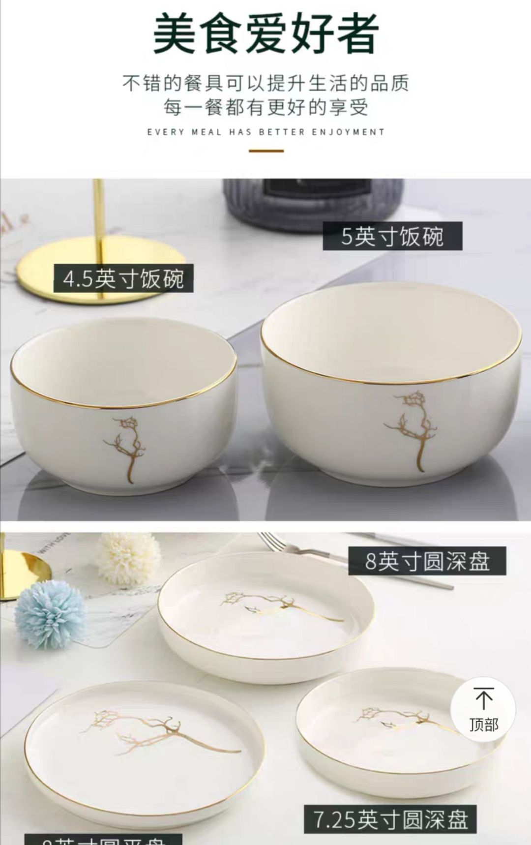 Youzun Ceramic Plate Set: Square, gold-rimmed, round, deep plate, thickened plate, round, European-style tableware detail image 11