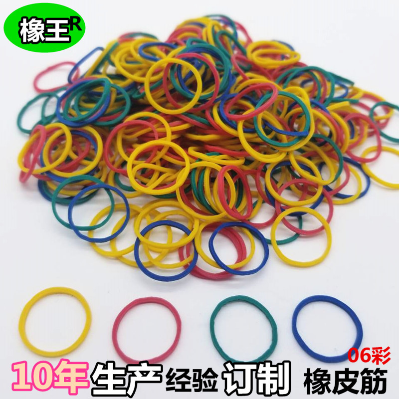 橡皮筋/惠琴橡胶产品图