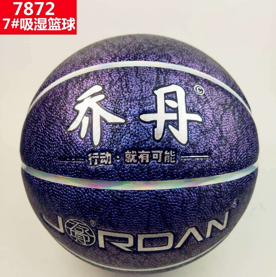 The 7872 basketball thumbnail
