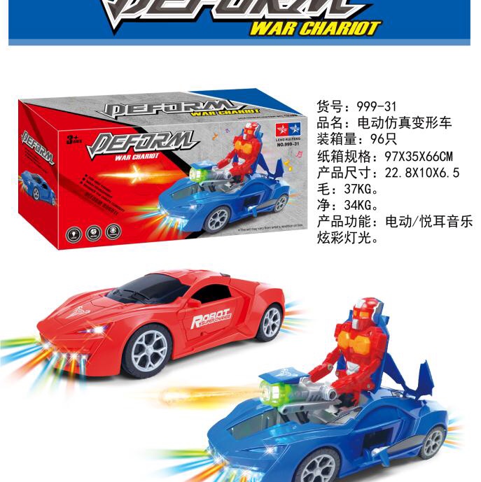 Ev 999-31