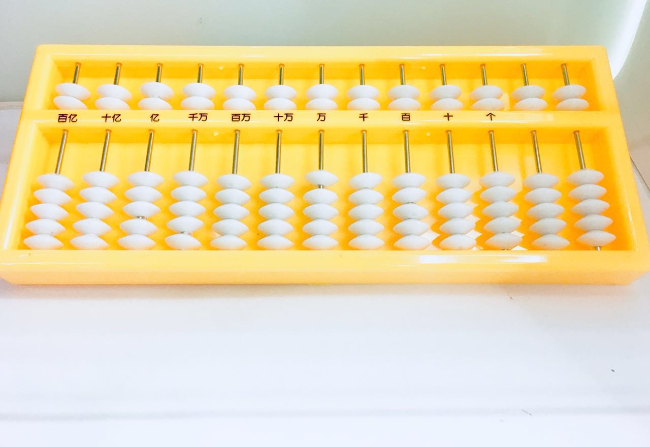 2016 abacus thumbnail