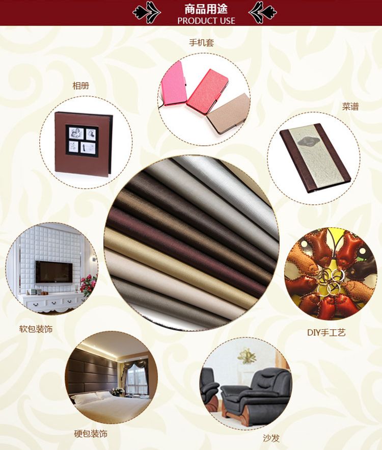 In stock: artificial leather, decorative leather, soft and hard packages, sliding door fabric, luggage, leather, and imitation fabric texture Application Scenario