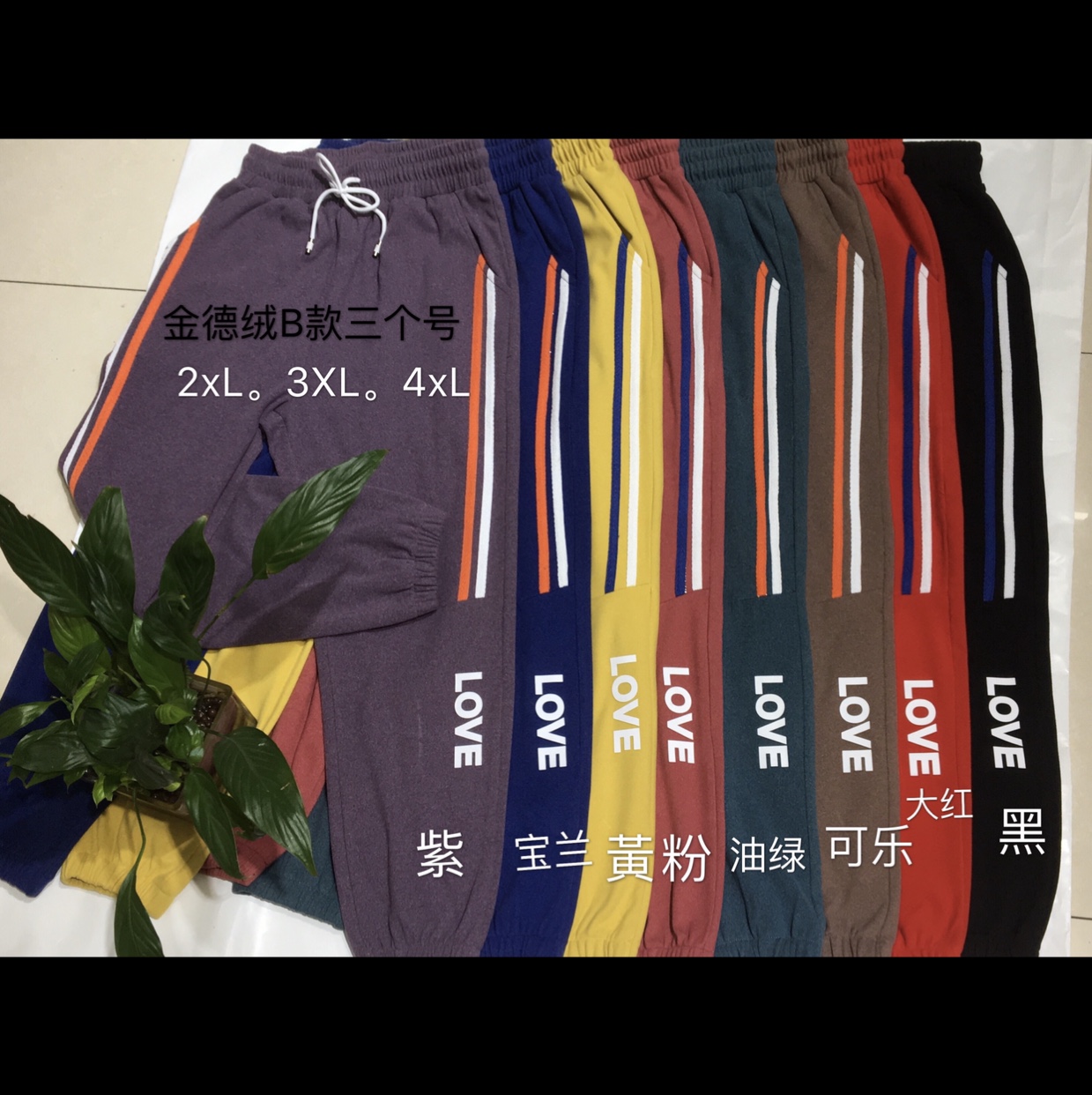 Jinderong B model comes in three sizes