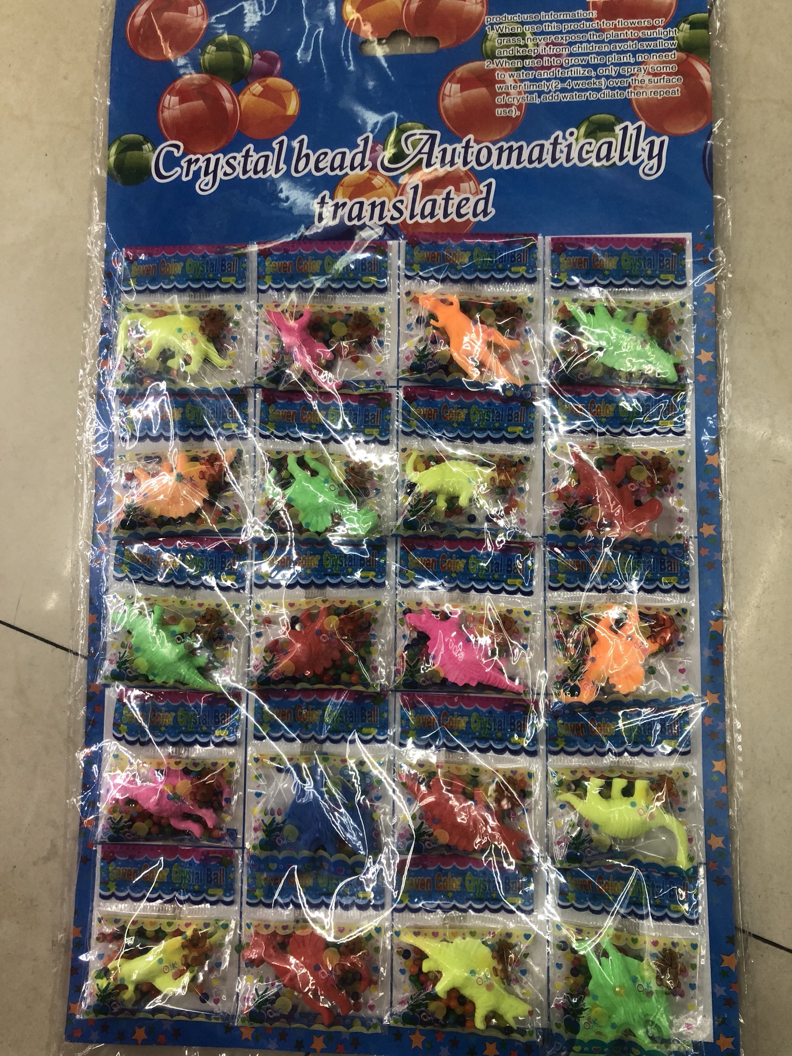 膨胀恐龙加珠子产品图