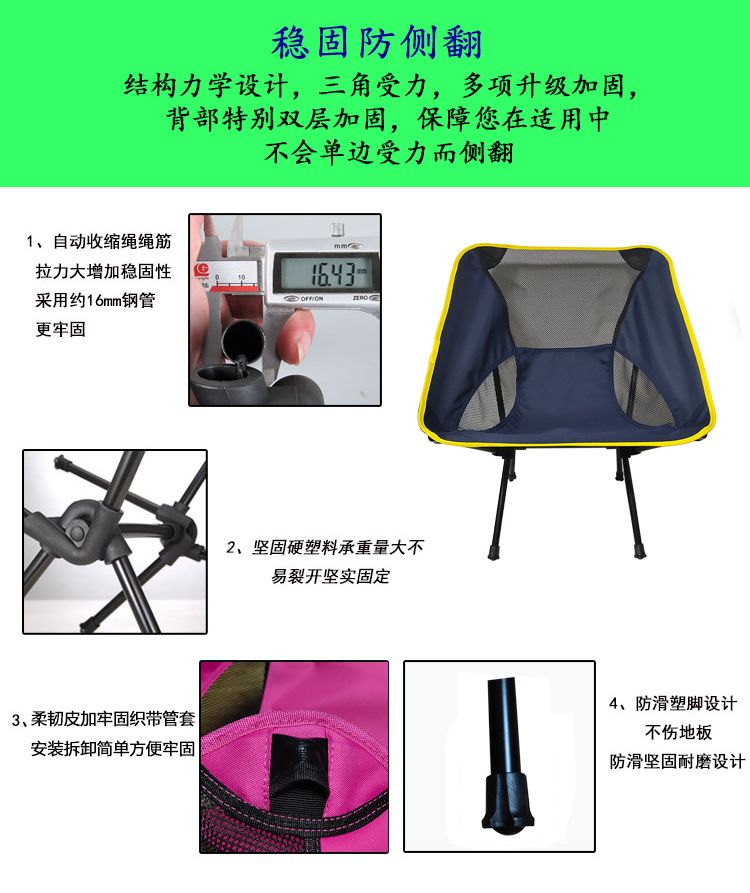 Beach chairs, outdoor ultra-light folding chairs, portable fishing chairs, director chairs, moon chairs detail image 1