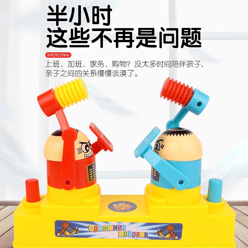 儿童桌面锤子攻守两个小人打头 双人互动对战游戏 小孩打架玩具详情3