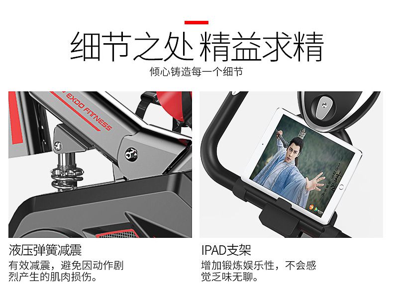 HJ-B522会军义体健减震动感单车健身车详情12