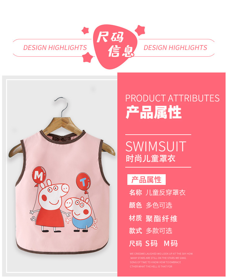 宝宝吃饭罩衣儿童防水反穿衣男女夏季薄款无袖围裙婴儿围兜口水巾白底实物图