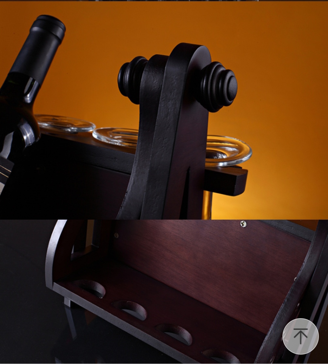 复古古典木红酒酒架摇椅白底实物图