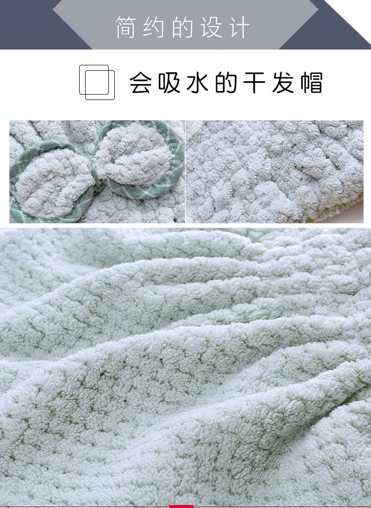 经编珊瑚绒菠萝格干发帽成人可爱蝴蝶结加厚吸水柔软不掉毛不掉色详情图4