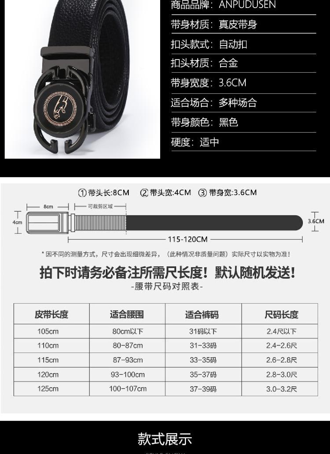 Wholesale of men's best-selling and versatile leather alloy automatic buckle casual belts for young people detail image 2