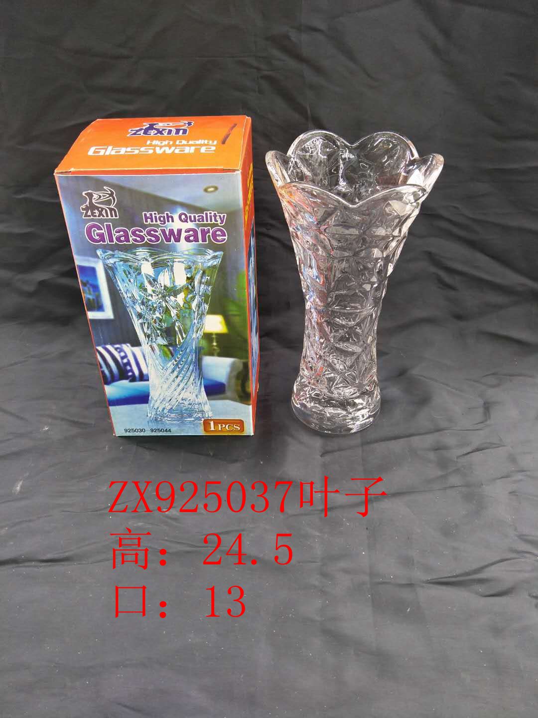 25小号叶子花花瓶详情图1