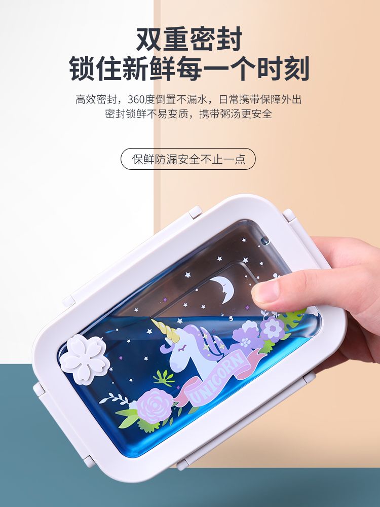 旺福8012美易长方形不锈钢保鲜盒（201）600ML详情图3