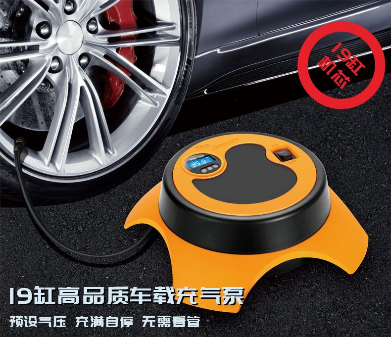 Portable 28-cylinder rapid air pump for car electric tires, multi-functional 12v air pump for 60-second inflation Item Picture