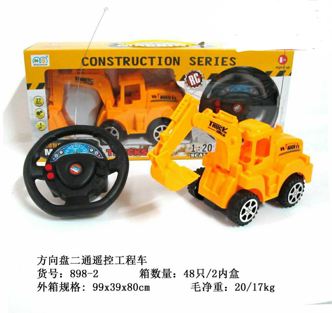 898-2 Remote-controlled Engineering vehicle