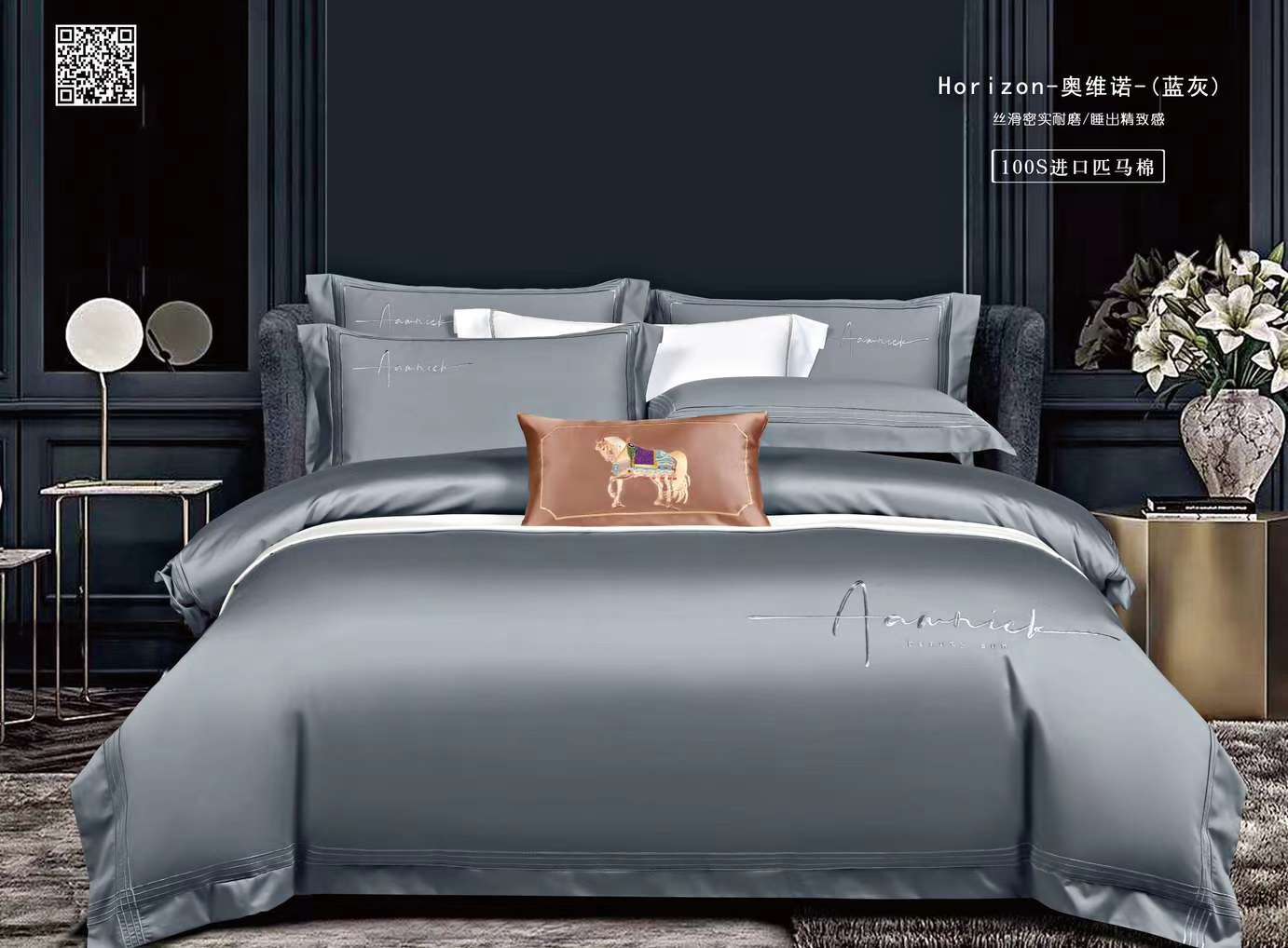 Solid-color long-staple cotton embroidered four-piece set Item Picture