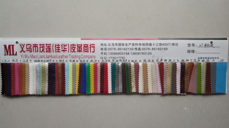 107羊仔纹，PU羊仔环保新欧标，小羊仔广泛用于装饰，化妆包，装饰包，工艺品
