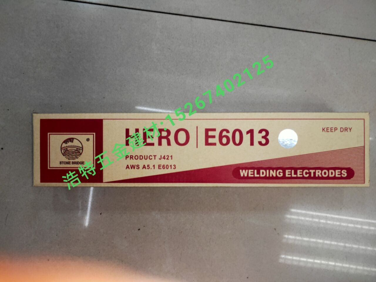 Factory direct welding rod Huiqiao Shiqiao Jinqiao copper welding rod aluminum welding rod stainless steel welding rod wire