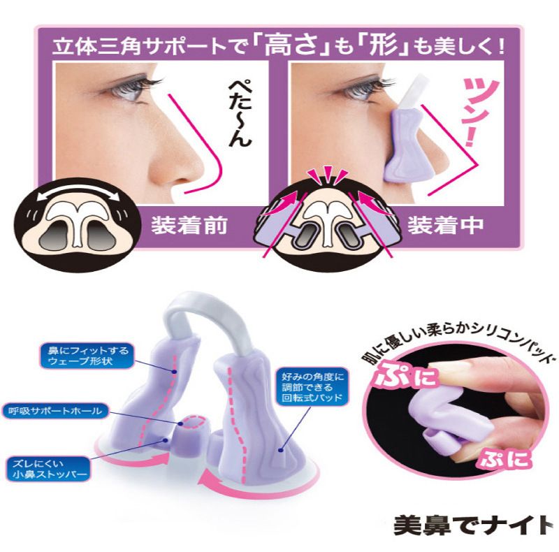 Nose clip and nose device beauty tools wholesale support customization factory direct sales 26410 detail image 5