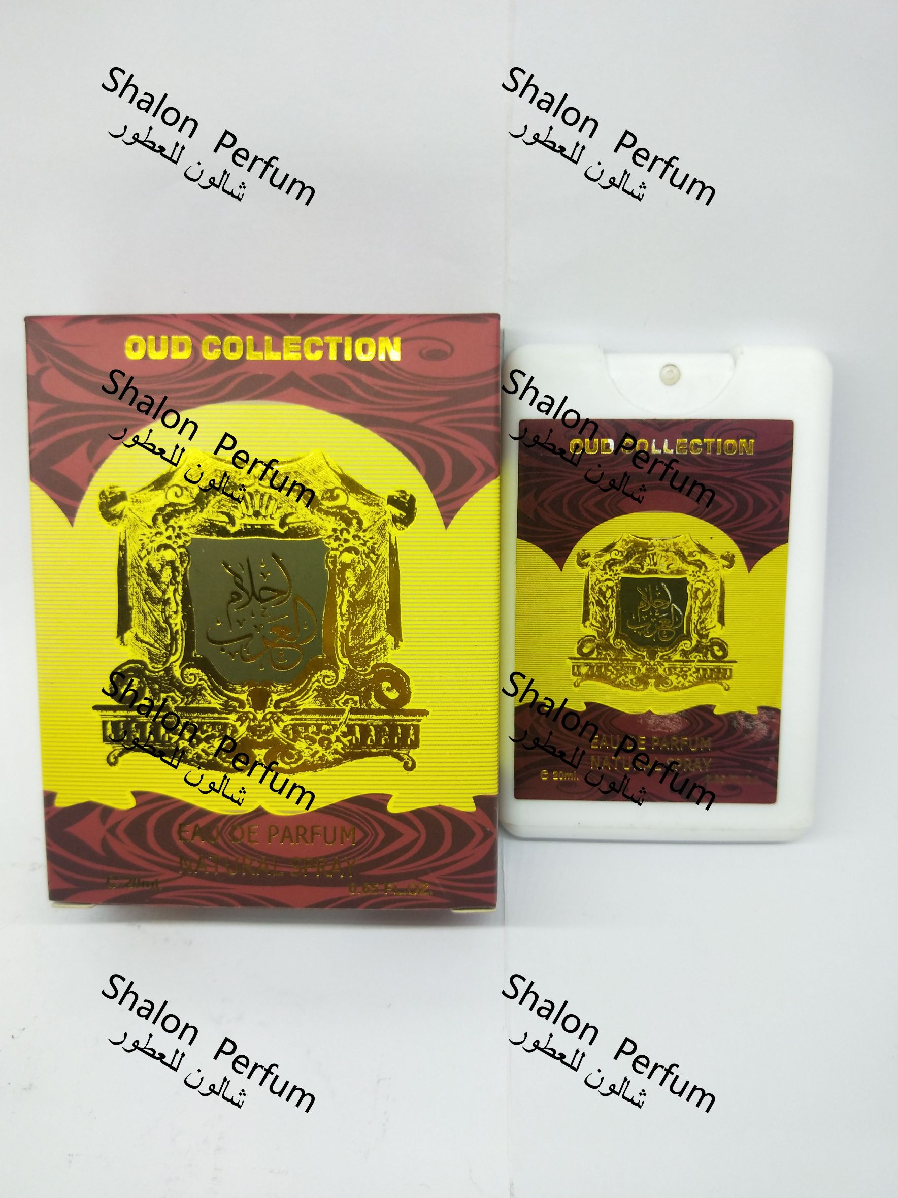 AHLAM Al ARAB PERFUME 3