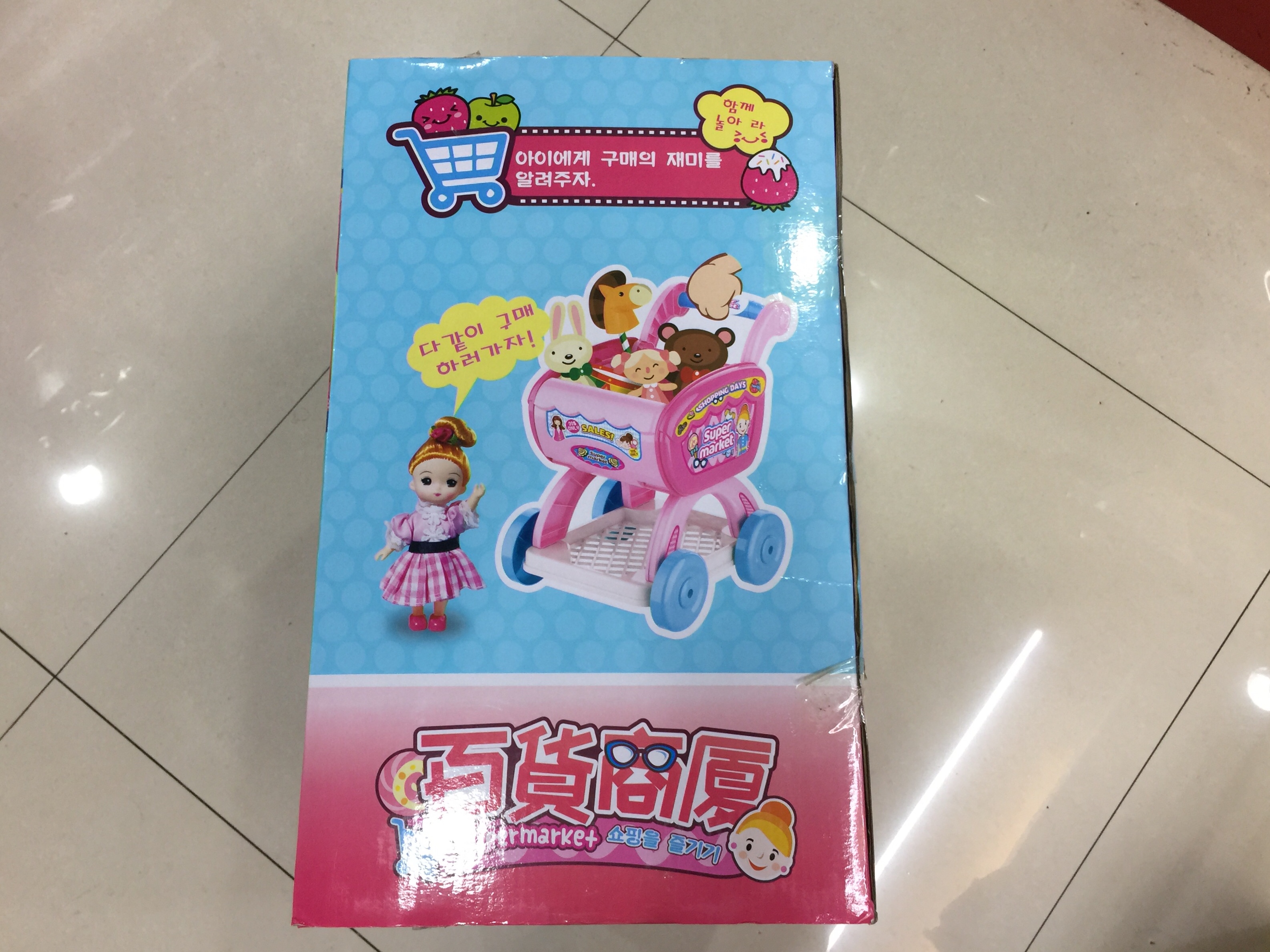 小学者512c百货商厦过家家玩具 粉色公主推车超市娃娃屋女孩玩具详情图3
