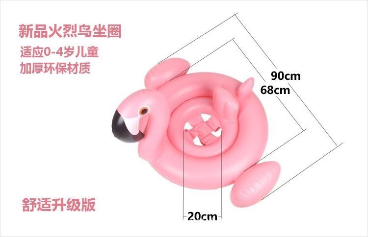 Yiwu Good Products Factory Direct sales: Baby swimming rings, children's flamingos, big white geese, single-seat rings, cute wholesale detail image 1