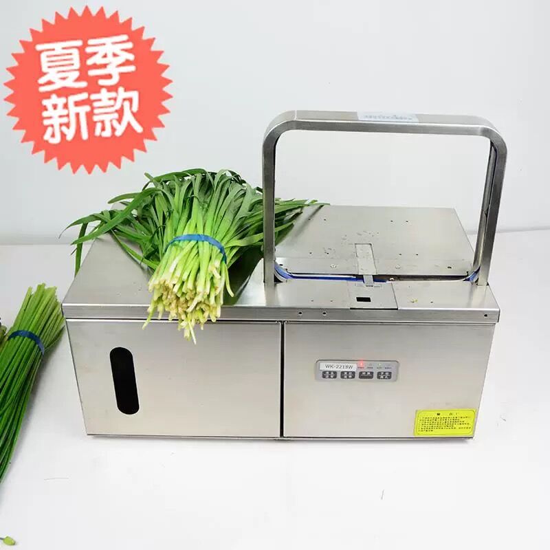 Fully automatic strapping machine, small hot melt glue-free vegetable strapping machine, OPP strapping machine, supermarket vegetable binding, tying and strapping machine details Picture