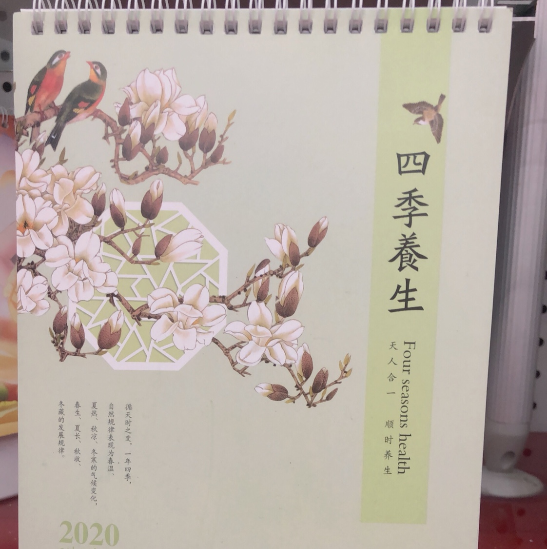 Customized logos for office calendars are available, and personalized inner page customization is accepted