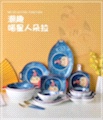 Chao Qu Series Bin Yao details Picture