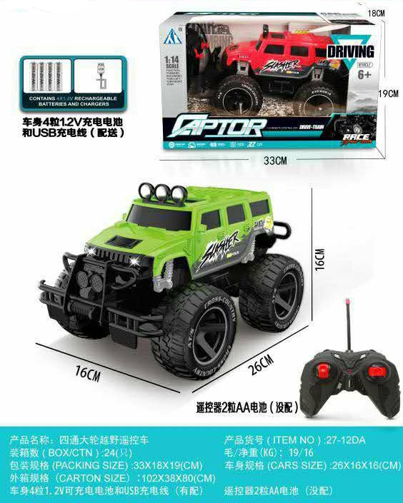 27-12DA off-road remote control vehicle