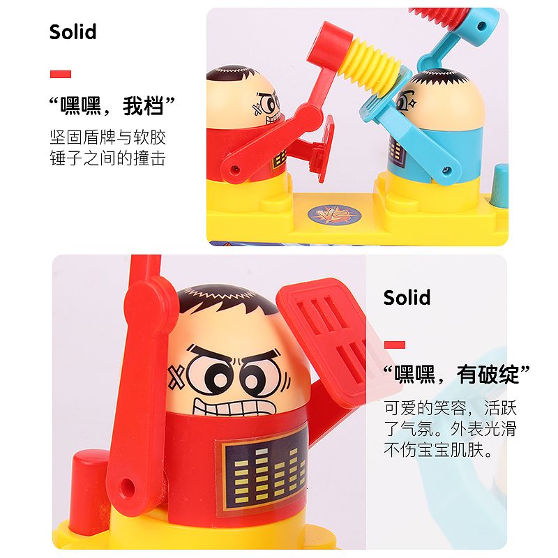 儿童桌面锤子攻守两个小人打头 双人互动对战游戏 小孩打架玩具详情2