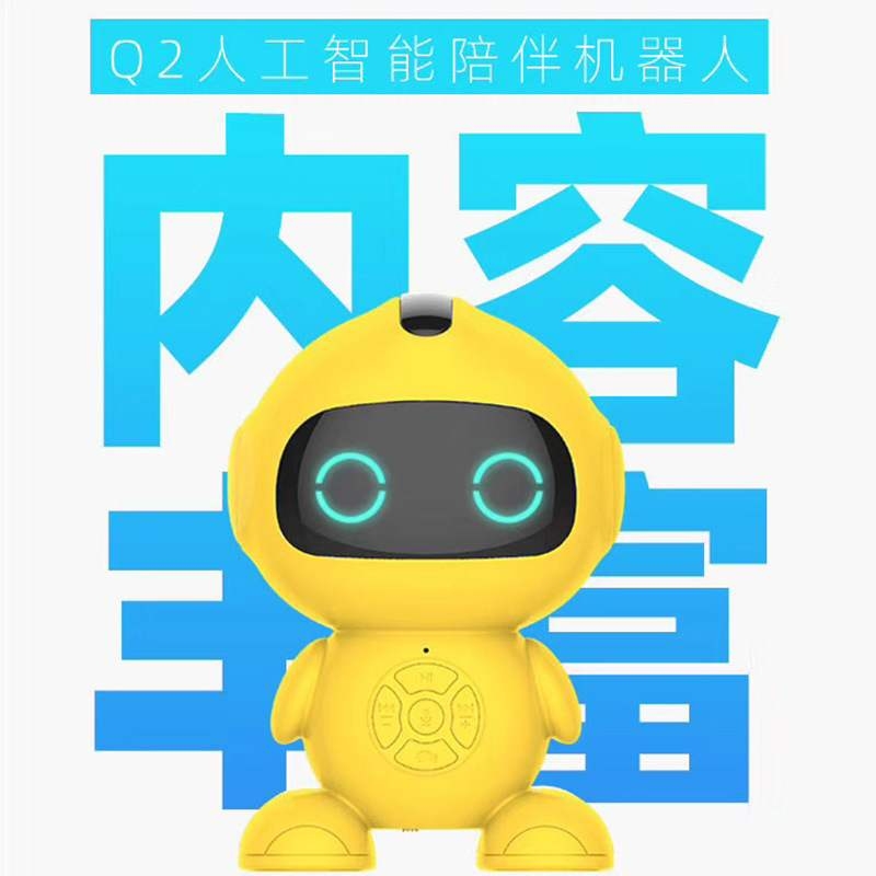 拓步Q2幼儿智能早教机启蒙陪伴故事机0-3儿童益智玩具宝宝儿歌. WIFI智能早教机。白底实物图