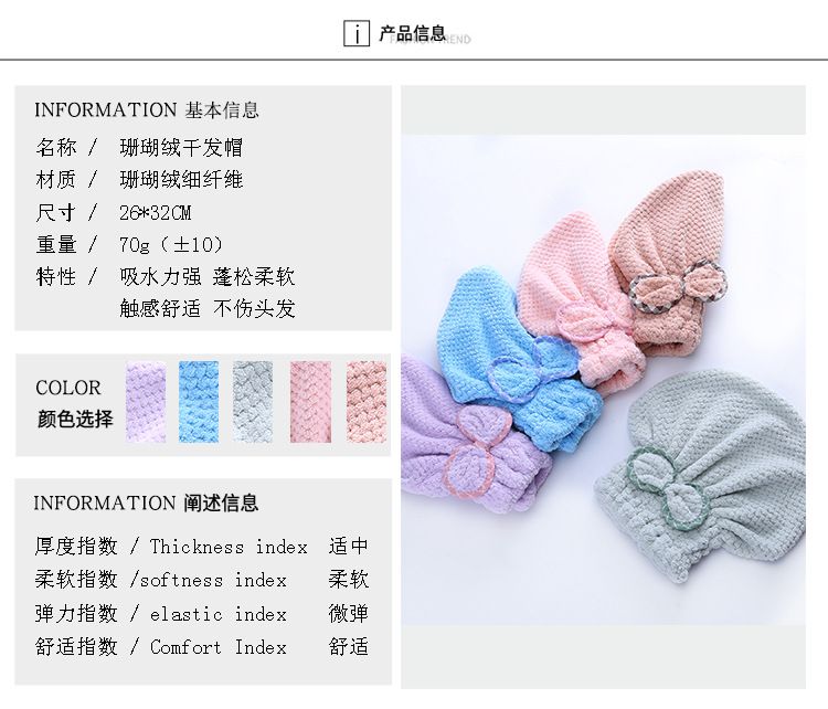 经编珊瑚绒菠萝格干发帽成人可爱蝴蝶结加厚吸水柔软不掉毛不掉色详情图6