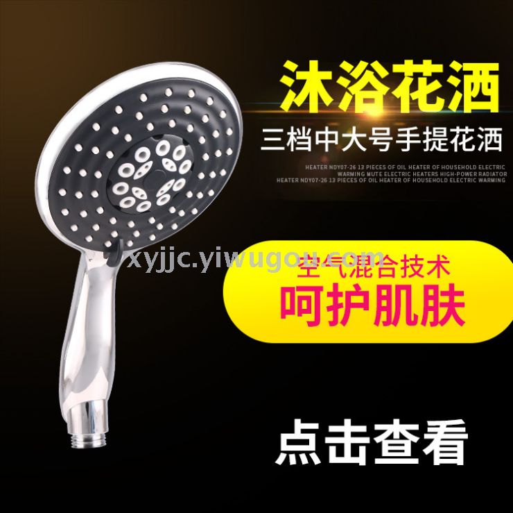 【 Xu Yi Sanitary Ware 】 Factory direct sales of three sizes of medium and large-sized handheld shower heads and multi-functional shower heads