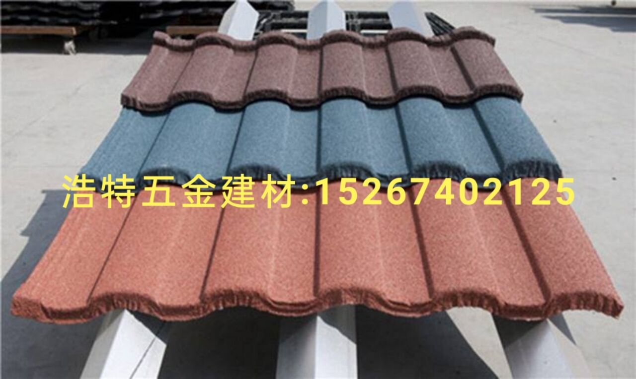 厂家直销金属彩石瓦 屋顶瓦 瓦片 铁皮瓦 石头瓦 别墅瓦 彩砂瓦 金属瓦 屋脊瓦 专业出口非洲 瓦脊瓦配件