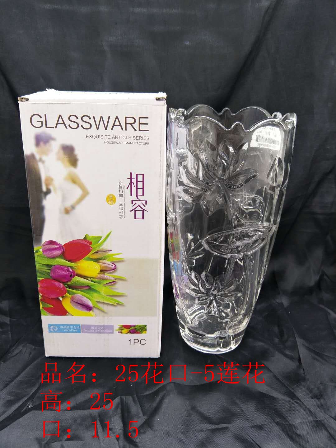 25CM水晶玻璃花瓶详情4