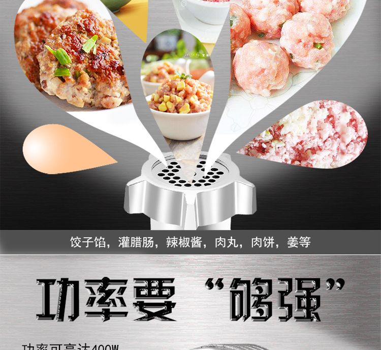 Multi-functional meat grinder, meat minder, electric stainless steel, high-power sausage stuffing and stirring, fully automatic commercial and household pic 3