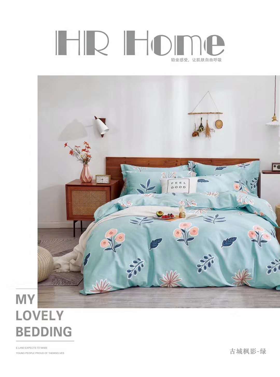 Thickened all-cotton four-piece set Application Scenario