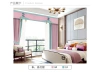 【 Haina 】 Modern, simple and fashionable new Chinese-style curtains and bay Windows: Two-color silk cotton series Specification image