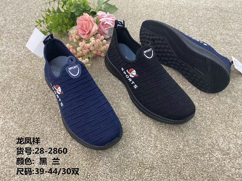 28-2860