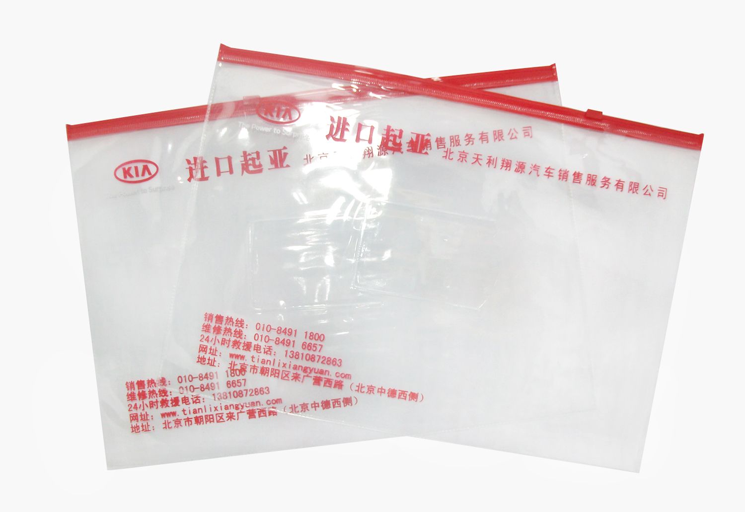 厂家直销A4A5A6PVC资料拉链袋防水拉边袋透明加厚大容量拉链袋详情图4