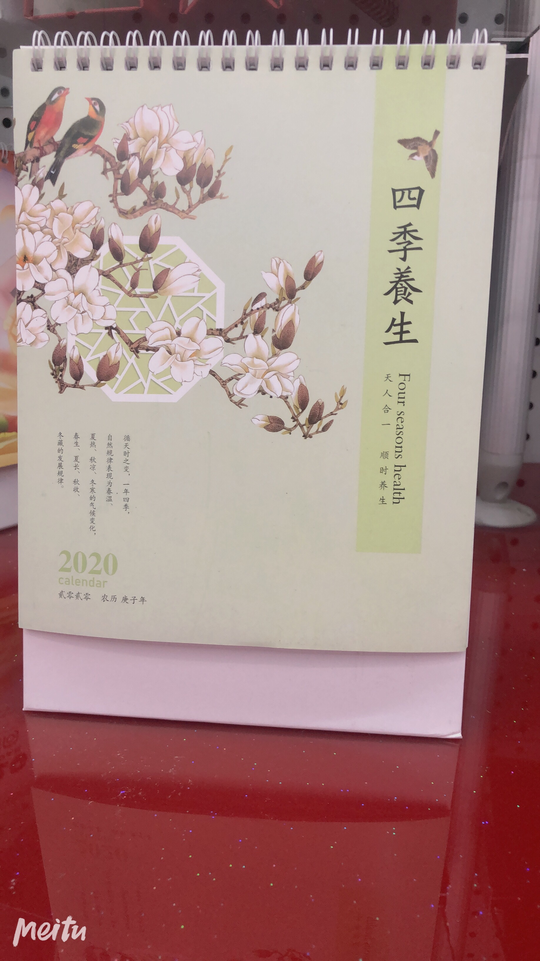 Customized logos for office calendars are available, and personalized inner page customization is accepted details Picture