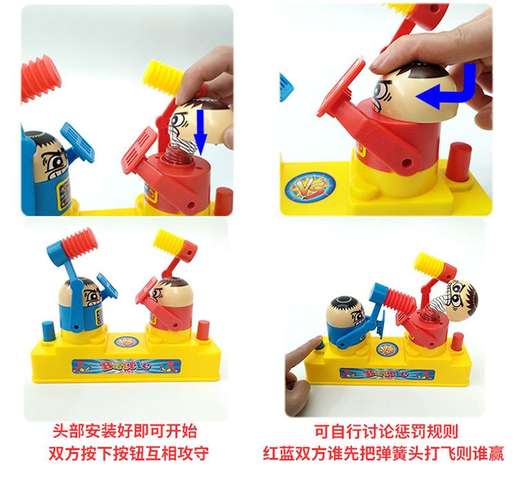 儿童桌面锤子攻守两个小人打头 双人互动对战游戏 小孩打架玩具详情5