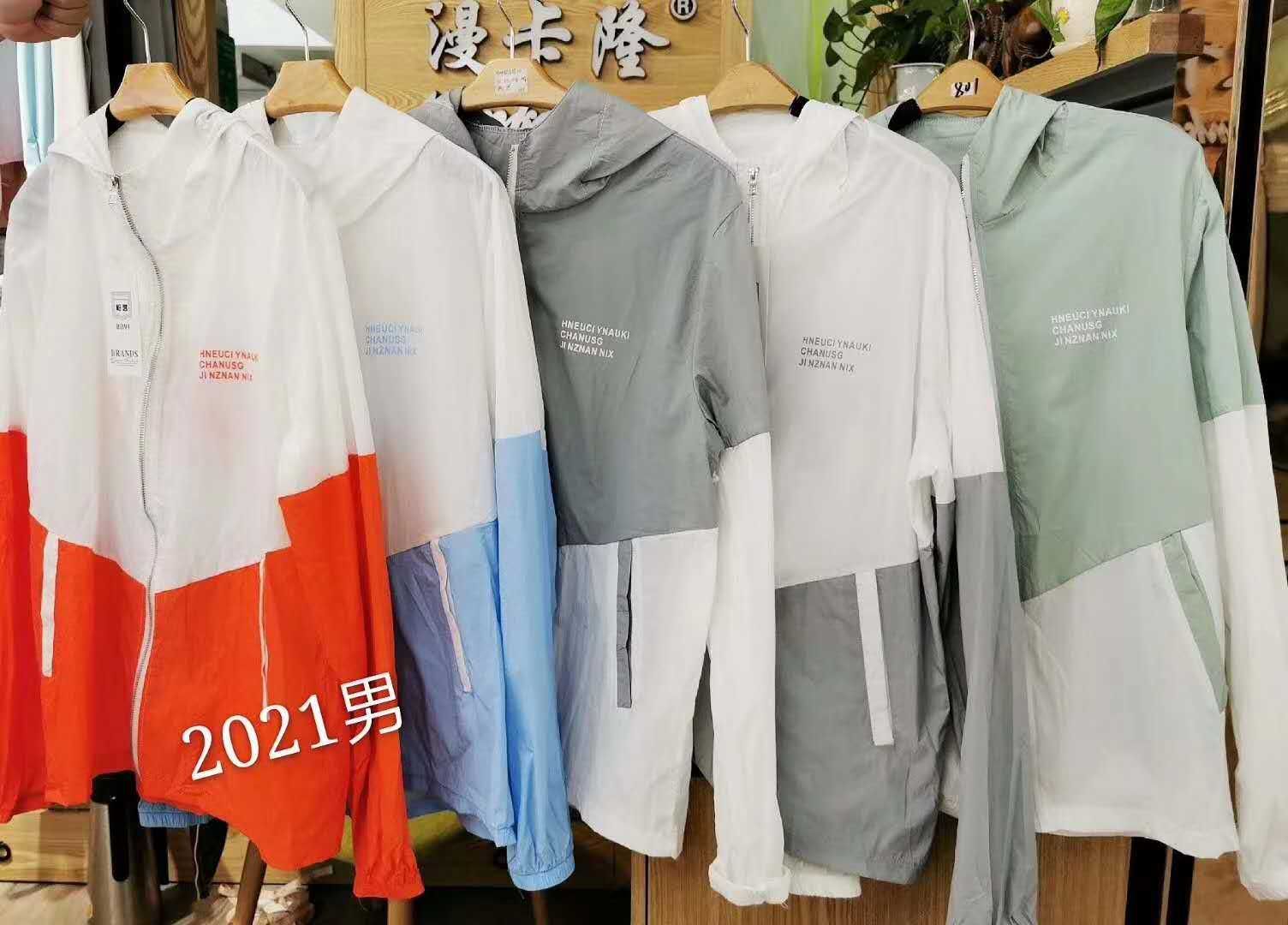 Sunscreen for men 2021 thumbnail