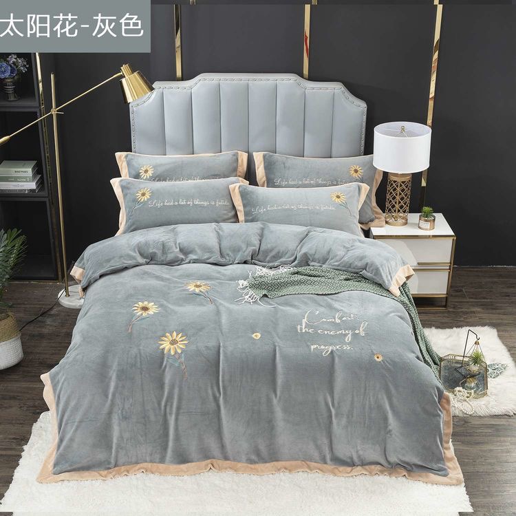 Baby plush sunflower embroidered warm 4-piece bedding set