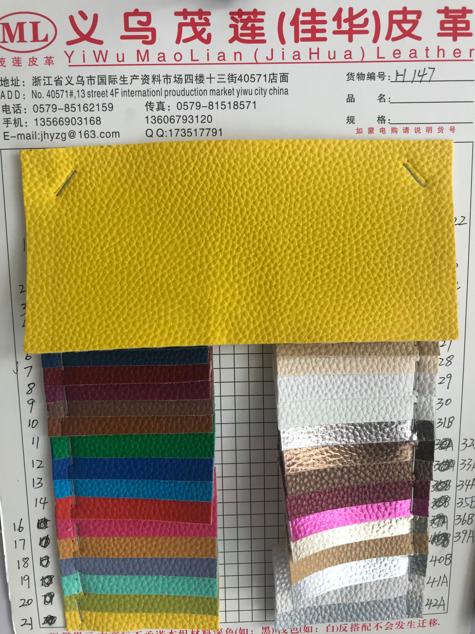 PVC荔枝半PU荔枝中荔枝真空荔枝广泛用于装饰化妆包装饰包工艺品