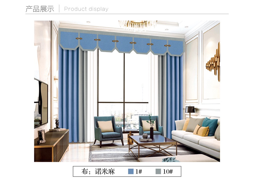 【 Haina 】 Modern, simple and fashionable new Chinese Nomi Linen series curtains and bay Windows
