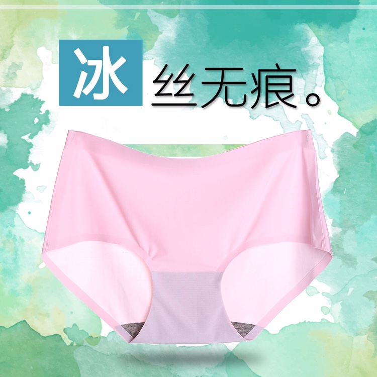 Seamless Underwear Women Women Ice Silk One-Piece Medium Waist Large Size Foreign Trade Wholesale Manufacturers Direct Sales Briefs Thin