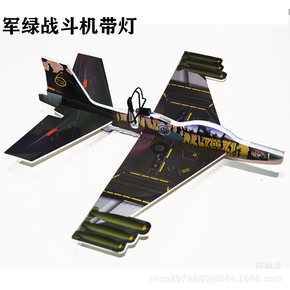 New four-color fighter USB charging model airplane Glider Children's luminous foam airplane hand throw full figure